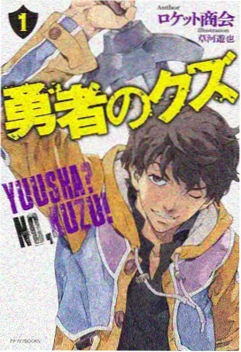 极刑饭漫画审判席角色设定图